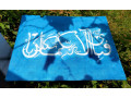 calligraphie-en-arabe-small-3
