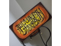 calligraphie-en-arabe-small-0