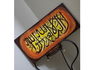 Calligraphie en Arabe