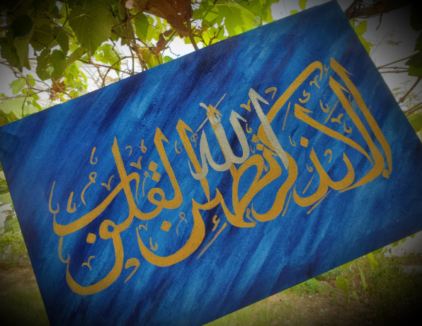 calligraphie-en-arabe-big-2