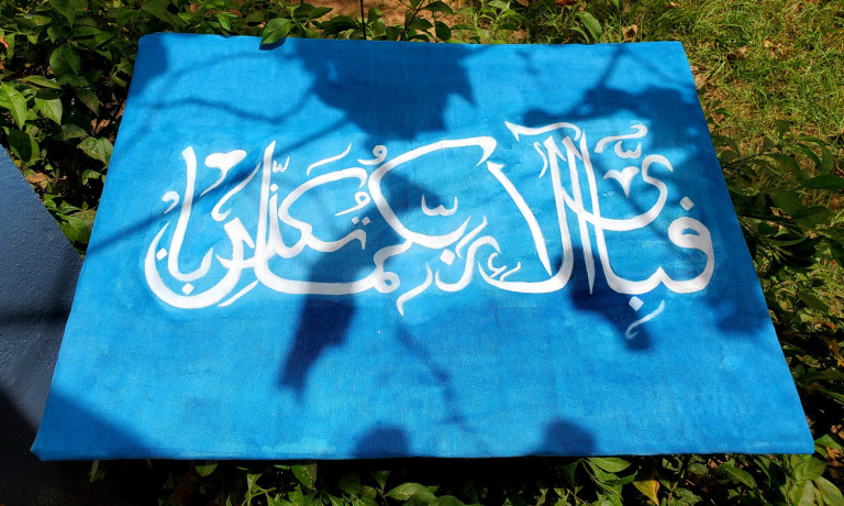 calligraphie-en-arabe-big-3