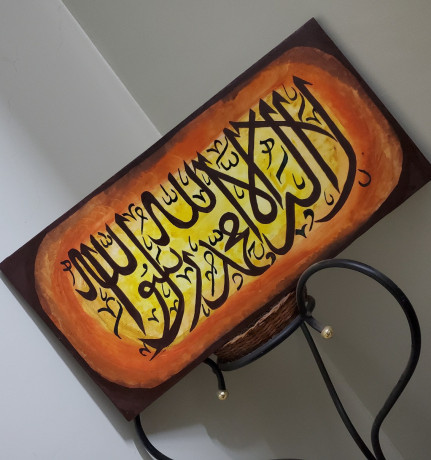 calligraphie-en-arabe-big-0