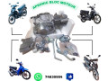 bloc-moteur-pour-moto-small-2