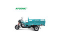 trycicle-apsonic-small-2