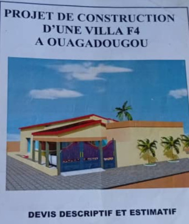 une-cours-en-vente-big-0