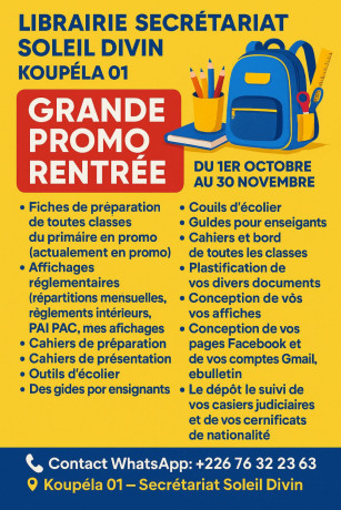 grande-promo-rentree-scolaire-2025-2026-big-0
