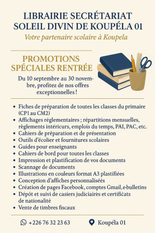 grande-promo-rentree-scolaire-2025-2026-big-1