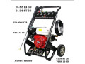 machines-a-laver-small-3