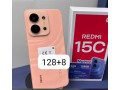 redmie-15c-authentique-small-0