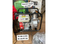 motos-pompes-et-accessoires-small-0