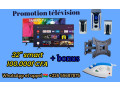 television-ecran-32-smart-small-0