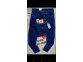 jeans-originaux-small-0