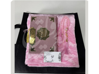Pack Quran, Tapis de prière et chapelet