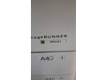 maintenance-et-reseau-informatique-small-1