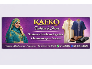 Vente en gros et en détail, produits moins chers, venus directement dÉgypte