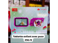 tablette-pour-adultes-et-pour-les-enfants-small-2