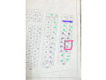 terrains-ouaga-2000-extension-sud-small-3