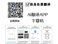 airpods-ai-small-3