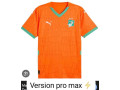 maillot-small-0