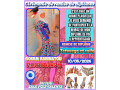 affiche-small-2