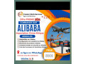 formation-sur-alibaba-e-commerce-international-en-ligne-small-0