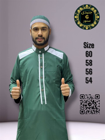 promo-tabaski-boubou-de-qualite-et-a-prix-abordable-big-2