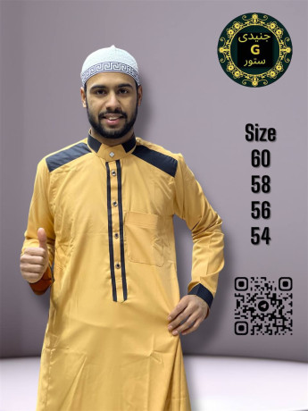 promo-tabaski-boubou-de-qualite-et-a-prix-abordable-big-3