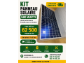 moi-je-vends-les-les-blancs-solaires-je-suis-commercant-je-suis-a-saaba-small-0