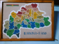 tableau-decoratif-et-educatif-small-0