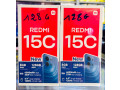redmi-15c-128g-small-0