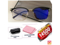 promo-lunettes-small-0
