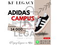 adidas-campus-small-0
