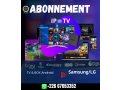 abonnement-iptv-small-0
