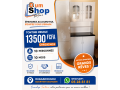 tontine-electromenagers-small-3