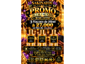 grande-promo-sur-les-huiles-de-parfum-small-2