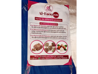 Al-Faouzou