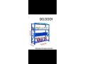 etagere-small-0