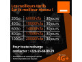 giga-promo-small-0
