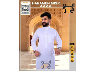 Boubou Bonnet et Hidjab