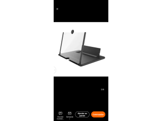 Amplificateur