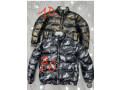des-tres-bonnes-blousons-small-4