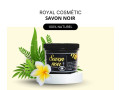 savon-noir-de-royal-cosmetique-traite-les-soucis-de-la-peau-naturel-sans-additif-chimique-et-non-eclaircissant-adapte-a-tous-types-de-peau-small-2