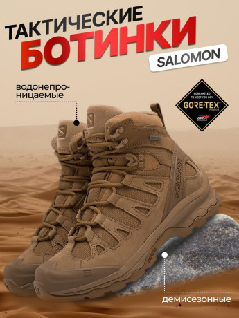 des-chaussures-salomon-de-haute-qualite-big-4