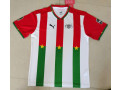 de-nouveau-maillot-disponible-small-1