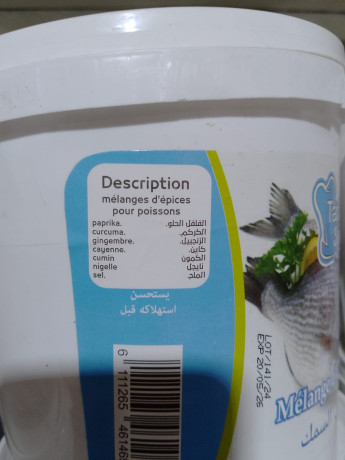 assaisonnement-poulet-poisson-viande-disponible-a-1500f-big-2