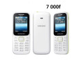 samsung-b310e-original-2-sim-moins-chere-small-1