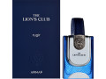 the-lions-club-rugir-small-0